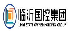 臨沂國(guó)控集團(tuán)